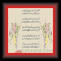 Manir nayzi 01 * 22.03.2008 * 524 x 666 * (67KB)